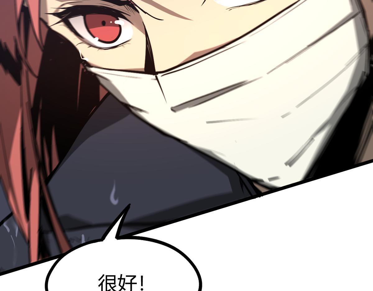 036话 武斗圣女初登场123