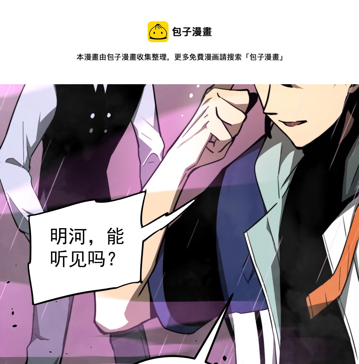 041话 雾中寻出路76