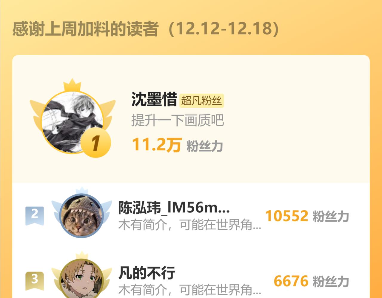 084话 明河险脱身202