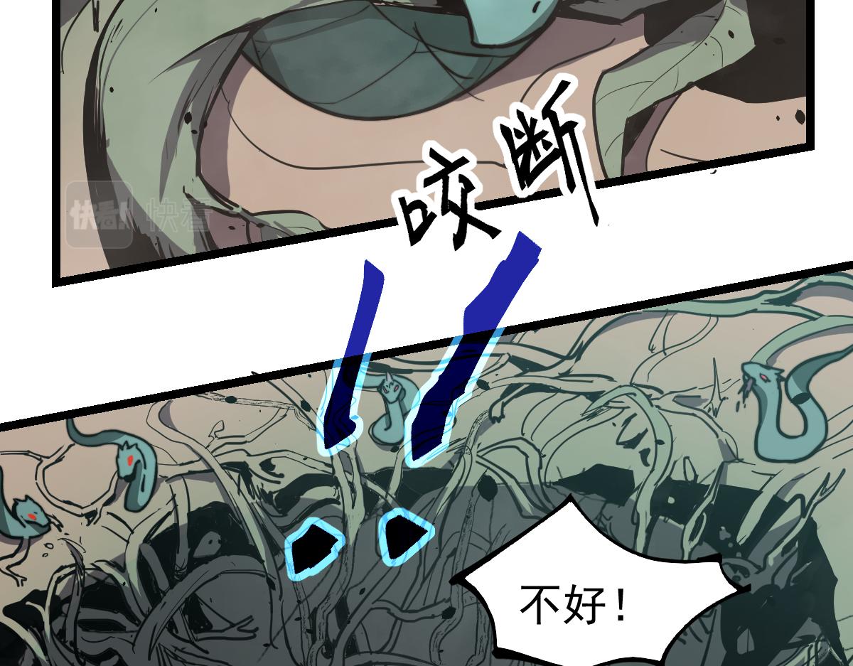 039话 遭遇残妖159