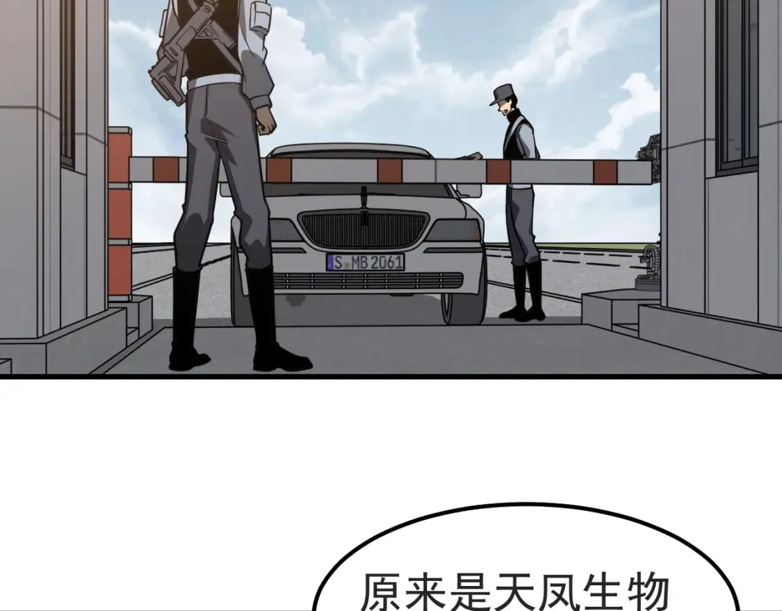 第137话 硬闯军备库55