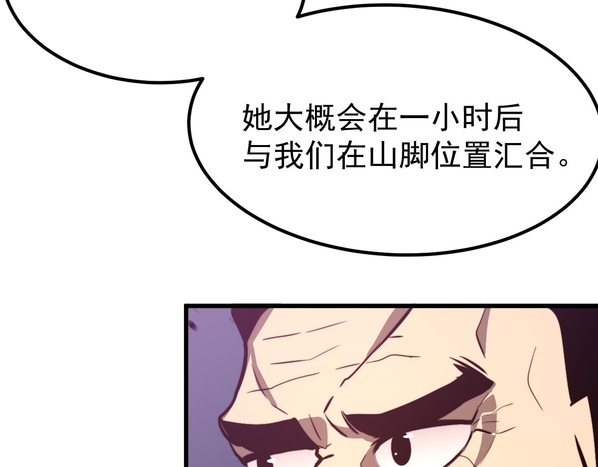 047话 集卵遇灾蛛41