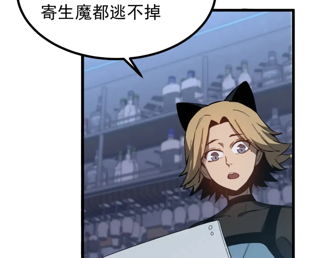 第134话 临时首领？14