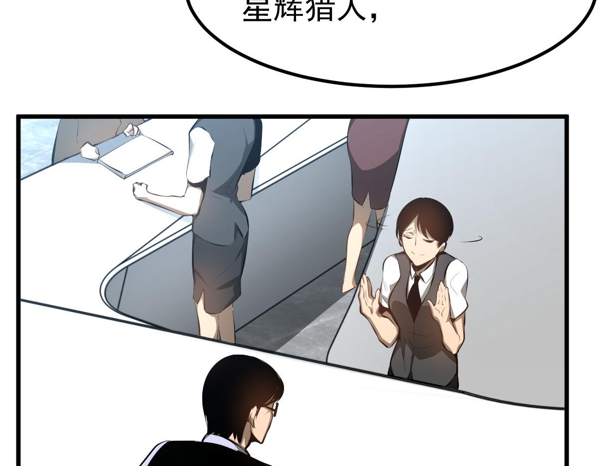 060话 秦雨来南都45