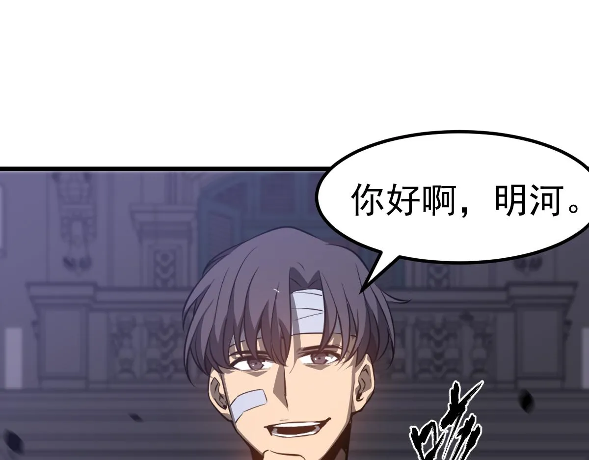 第99话 拦截计划大获成功！110