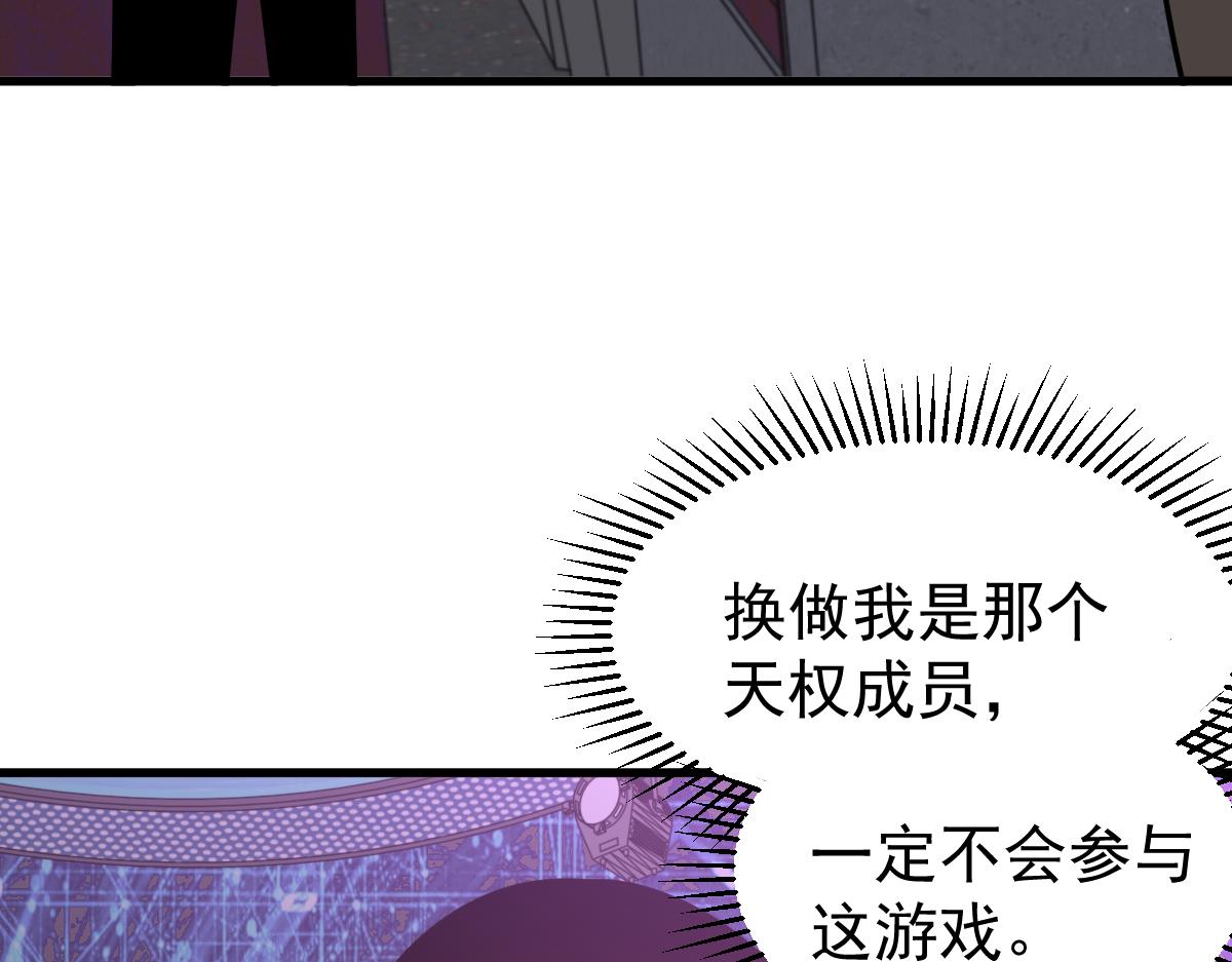 068话 导师与门徒125