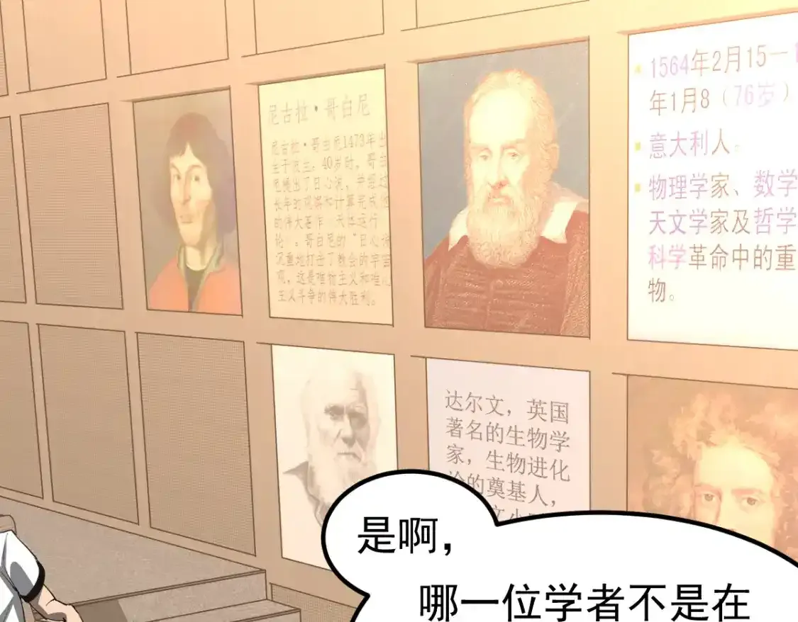 073话 唐杭选修课40