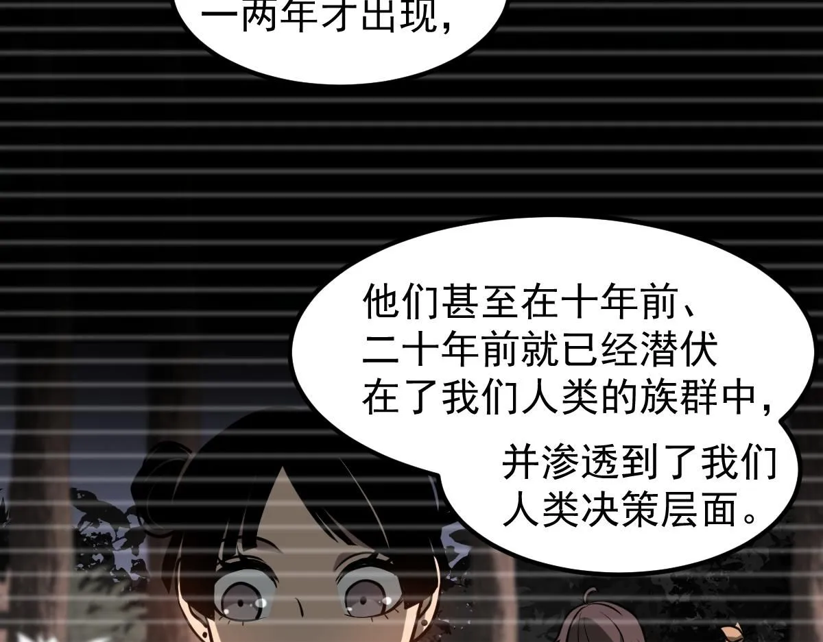 第112话 最后的守备53