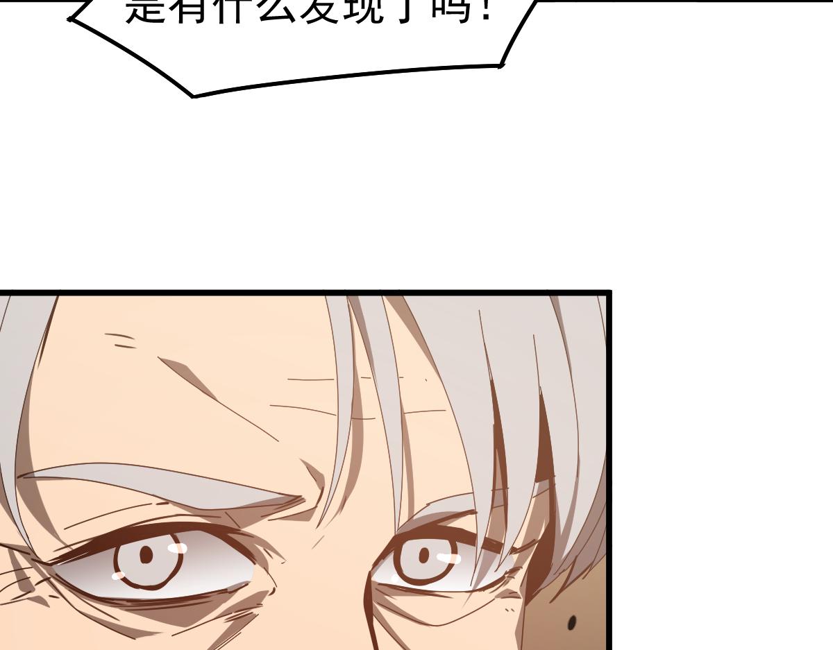 079话 前线与样本94