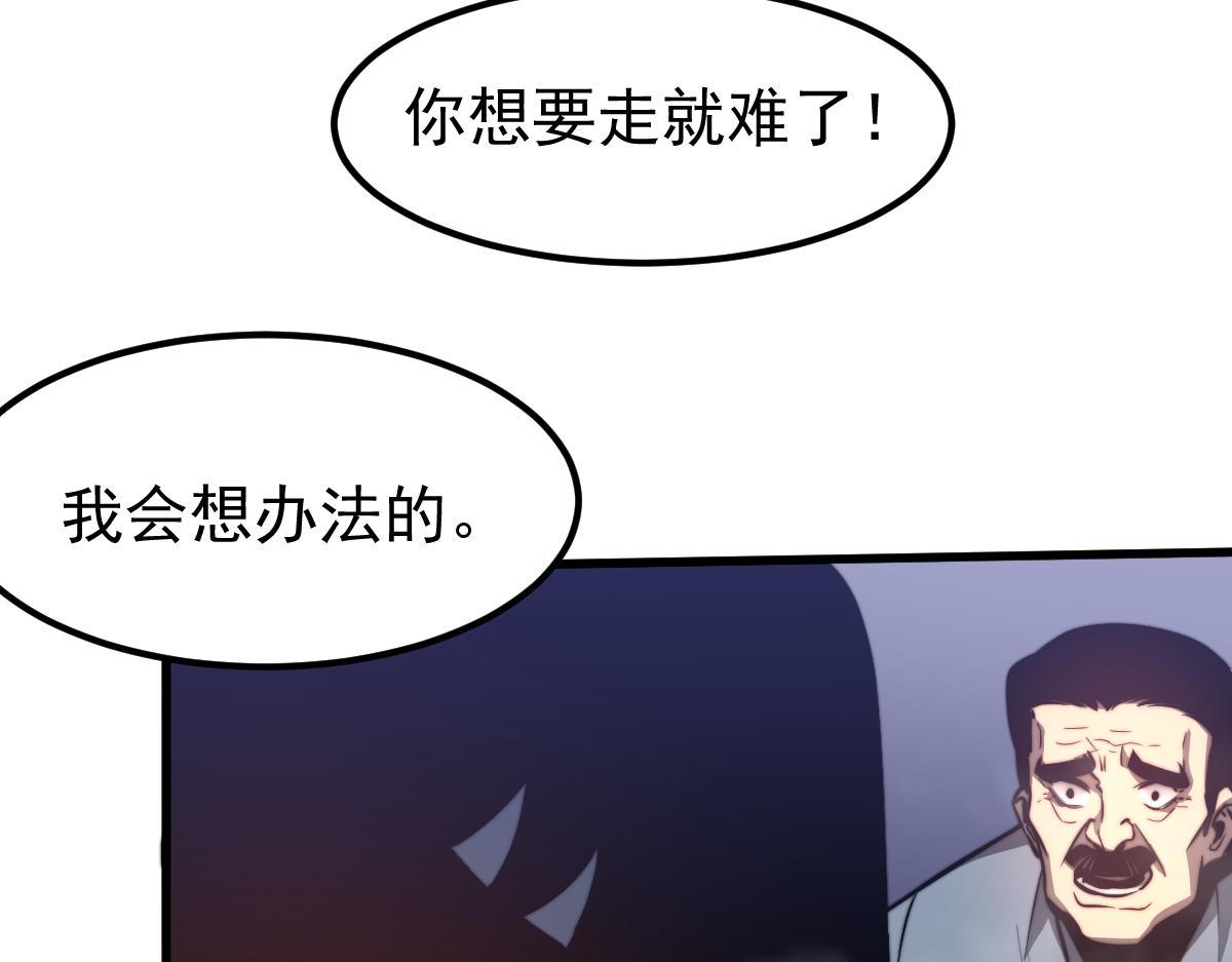 048话 楼浅VS骷寡妇166
