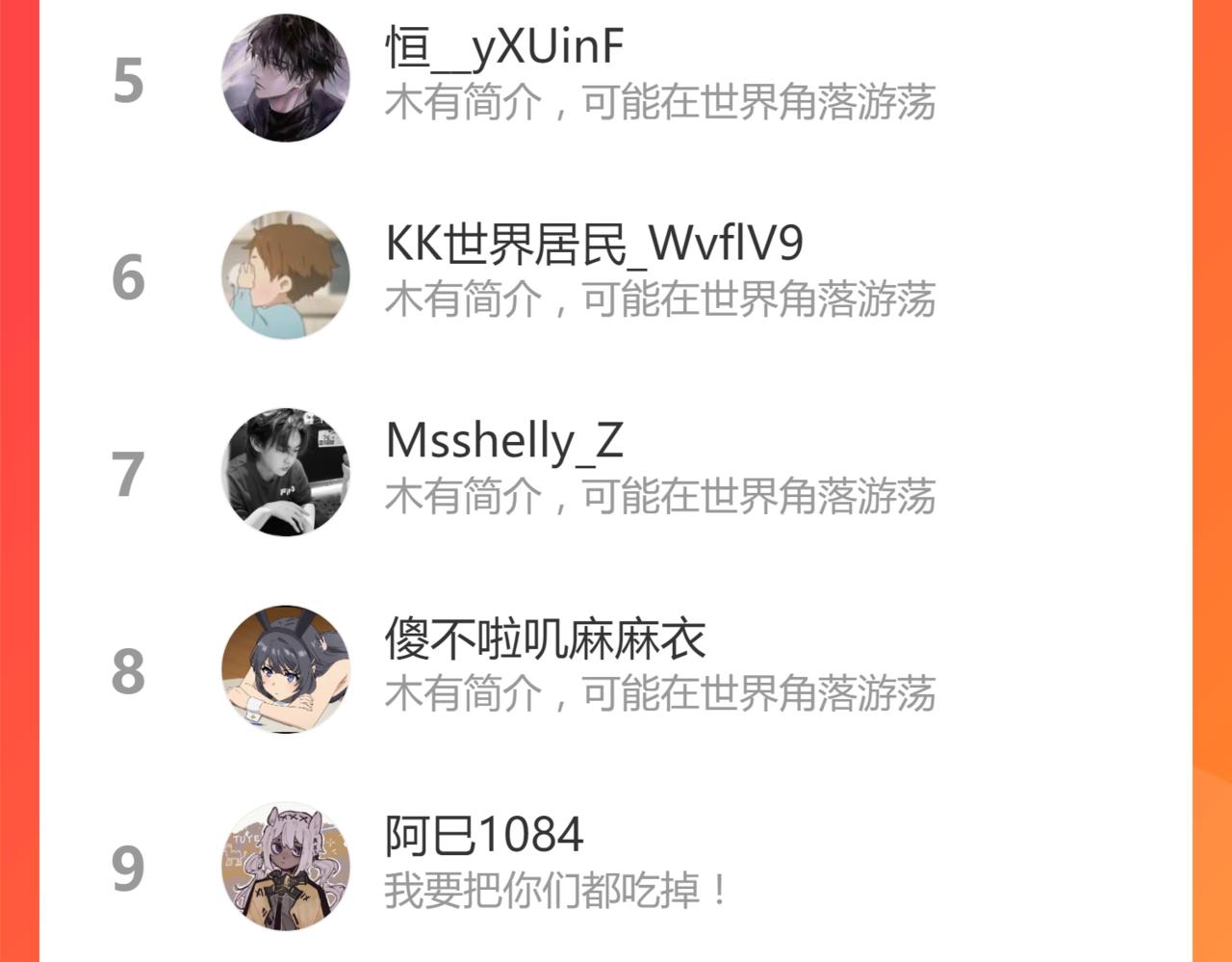040话 灭妖灾雾起186