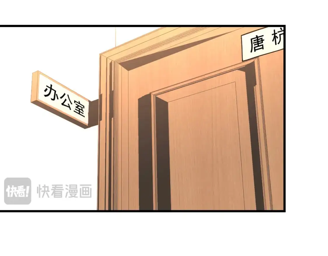 第121话 重建龙牙组53