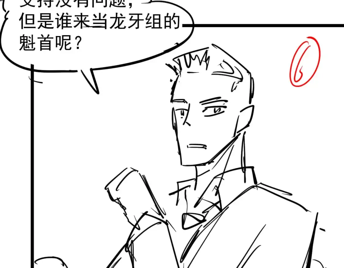 第129话 功不可没123