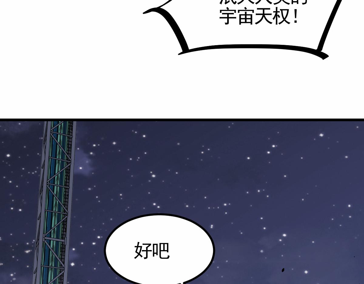 14话 被迫应战!!77