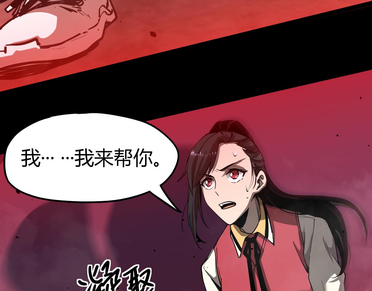 025话 明河VS雾中妖83