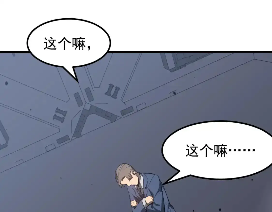 063话 丽康医美的黑幕91