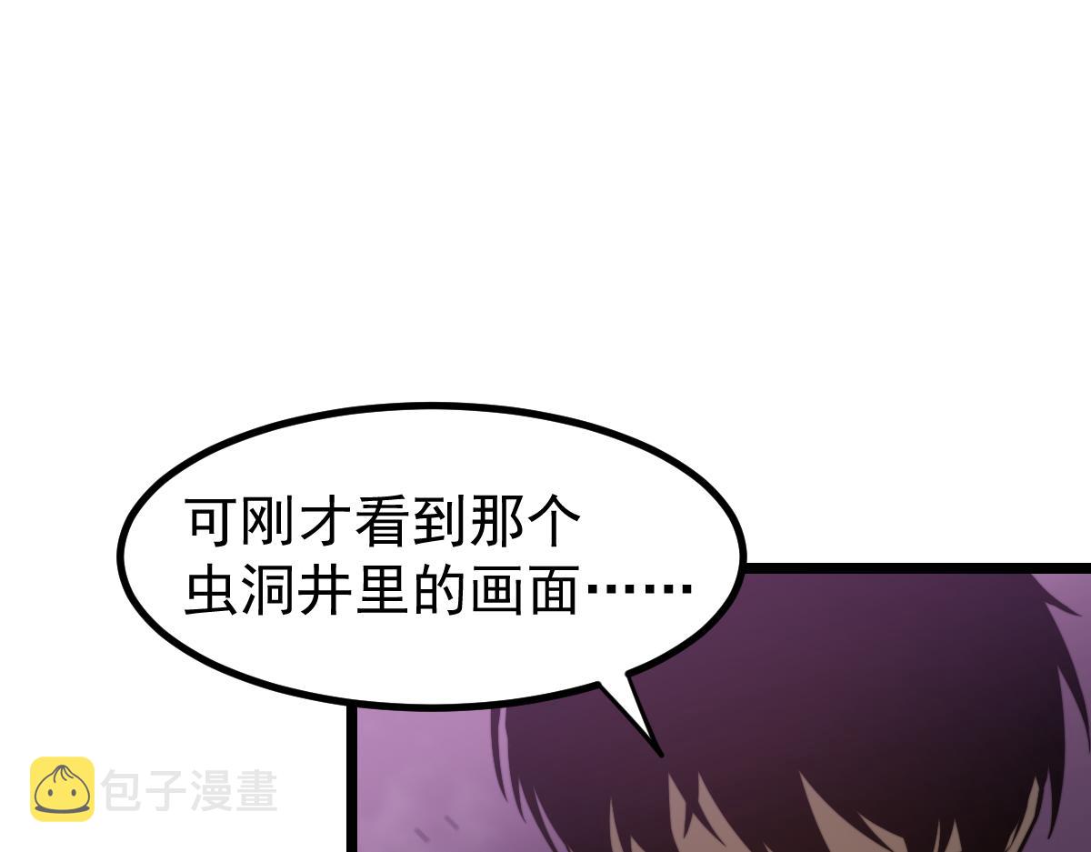 046话 灭妖母得命滴！143