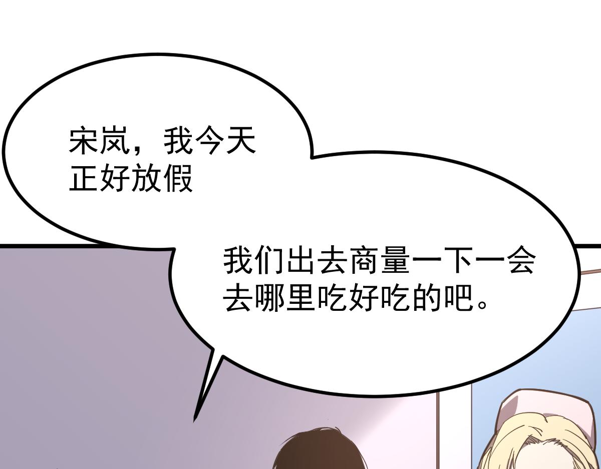 19话 李将军探望93