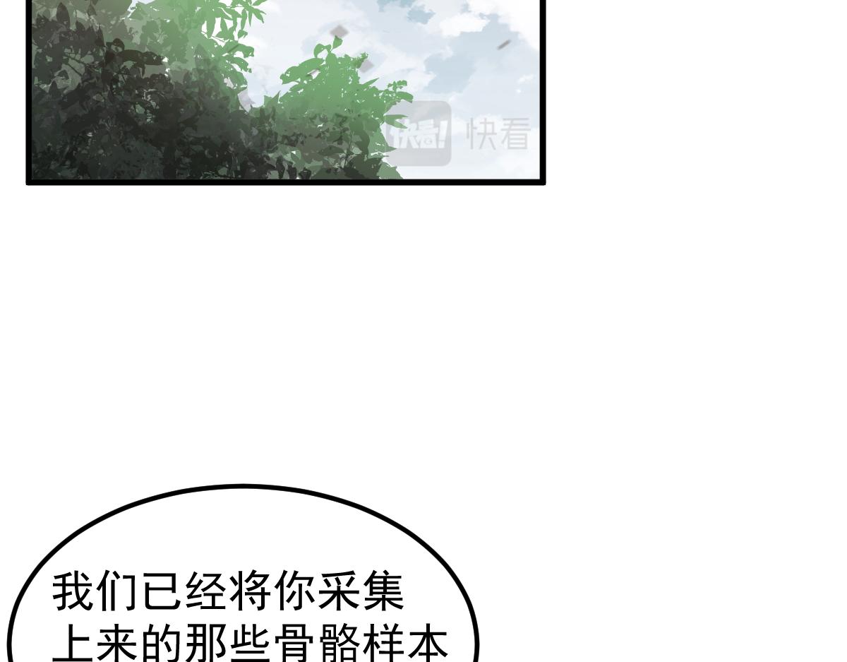 081话 木材厂遇险42