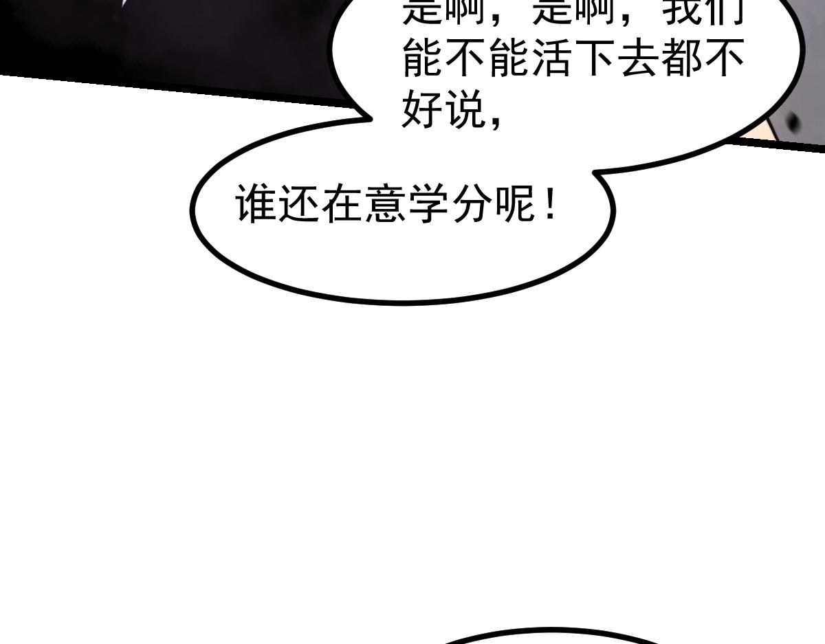 041话 雾中寻出路143