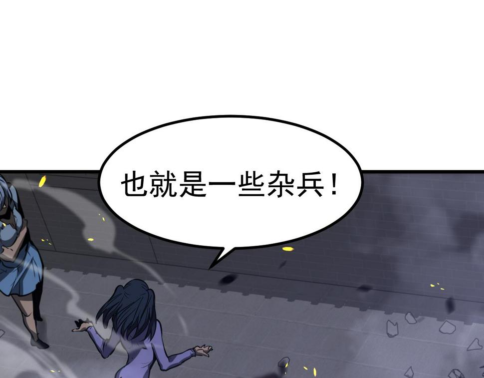 第94话 回援与激战114