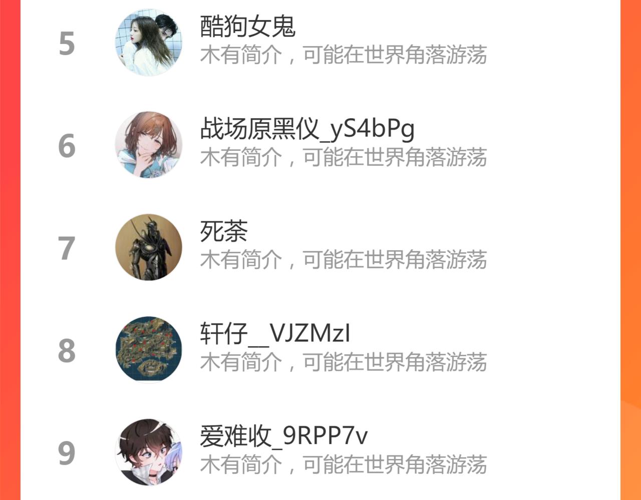 049话 幻境！！194