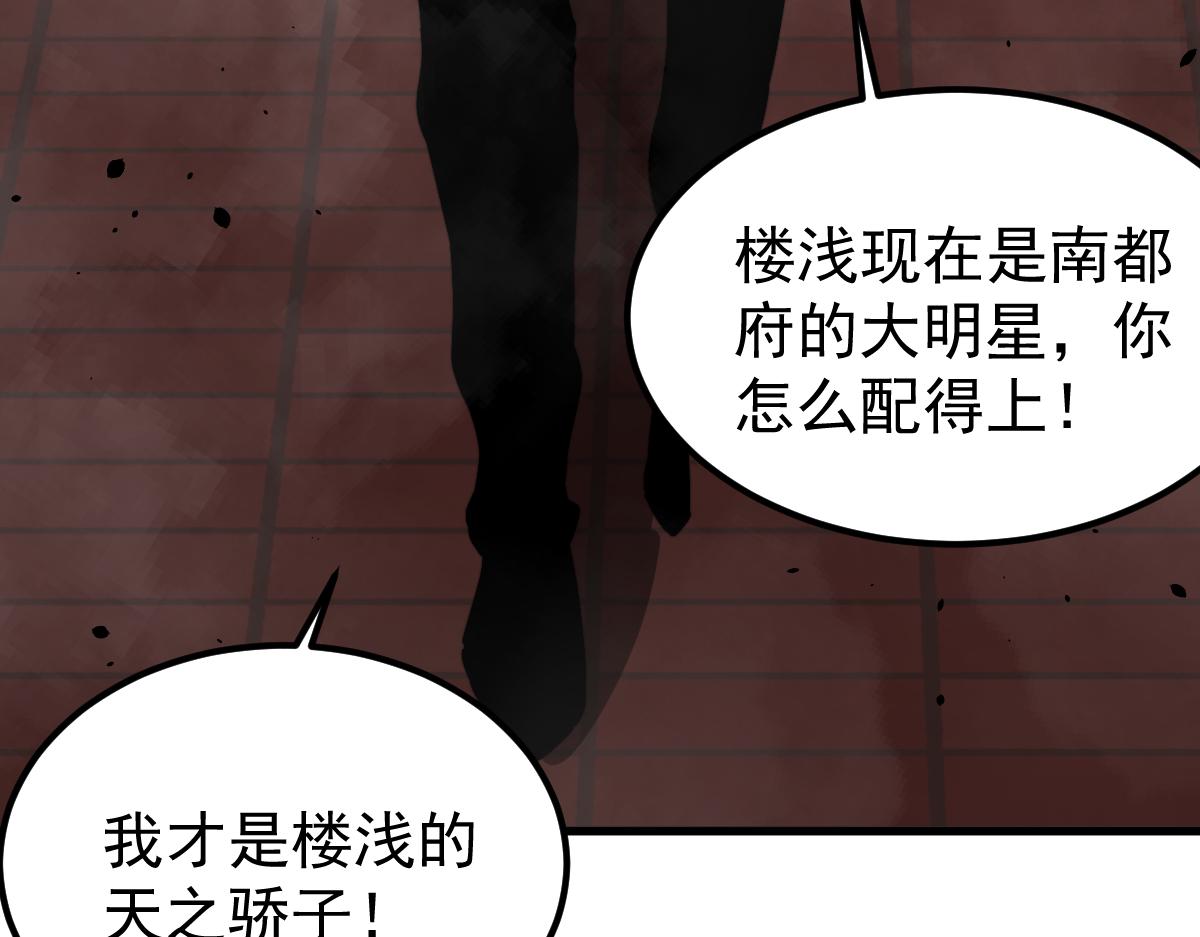 028话 特招第一试——力量26