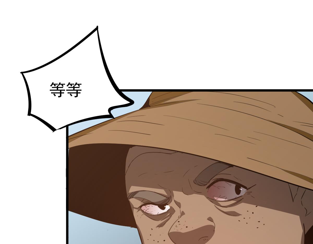 075话 芙蓉镇命案72