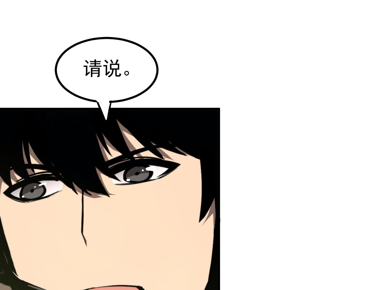 041话 雾中寻出路102