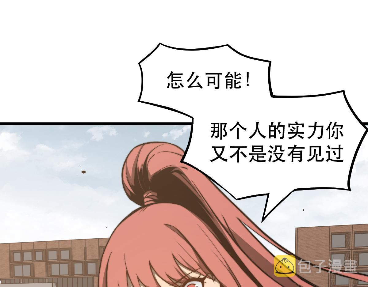 053话 星尘之液？21