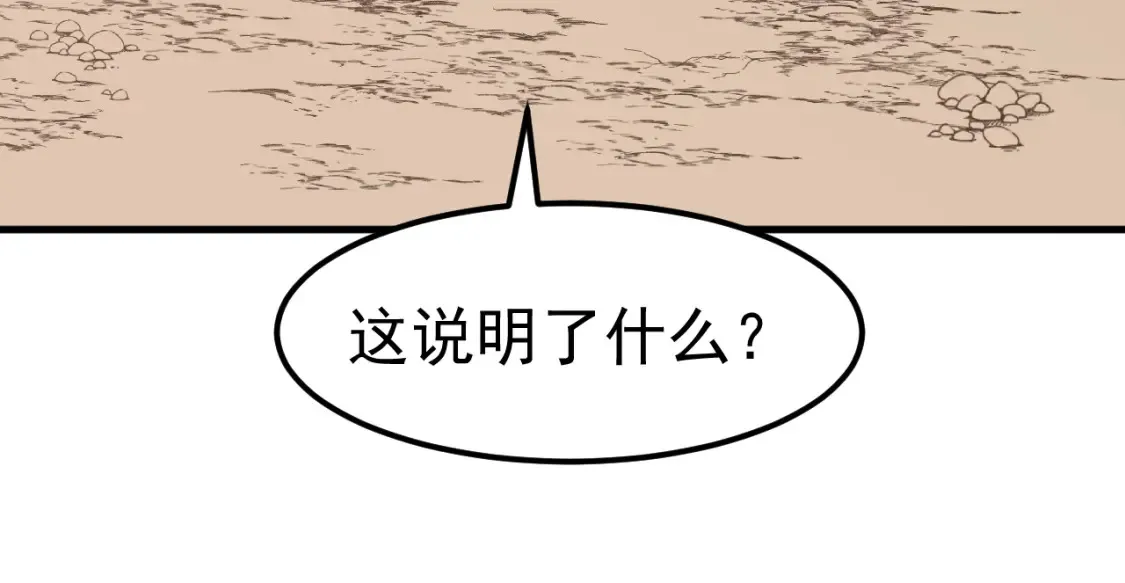 第141话 突破！白鸿级！12