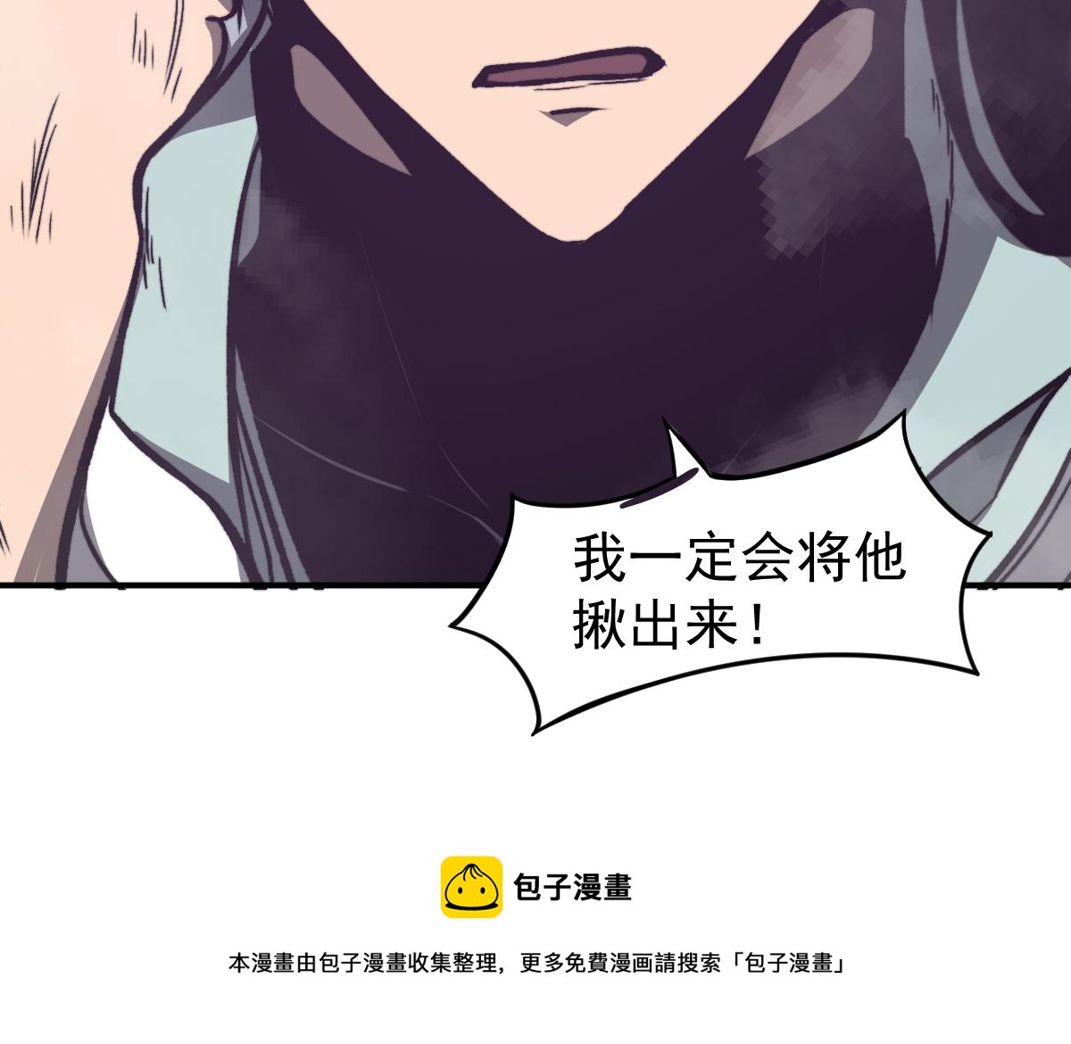 051话 朱七舍身降蜈蚣50