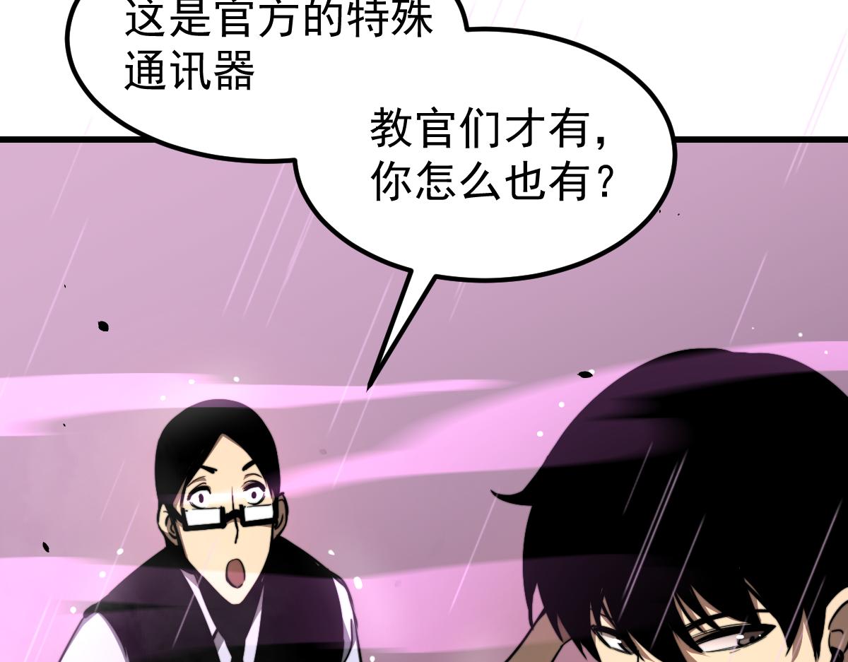 041话 雾中寻出路75