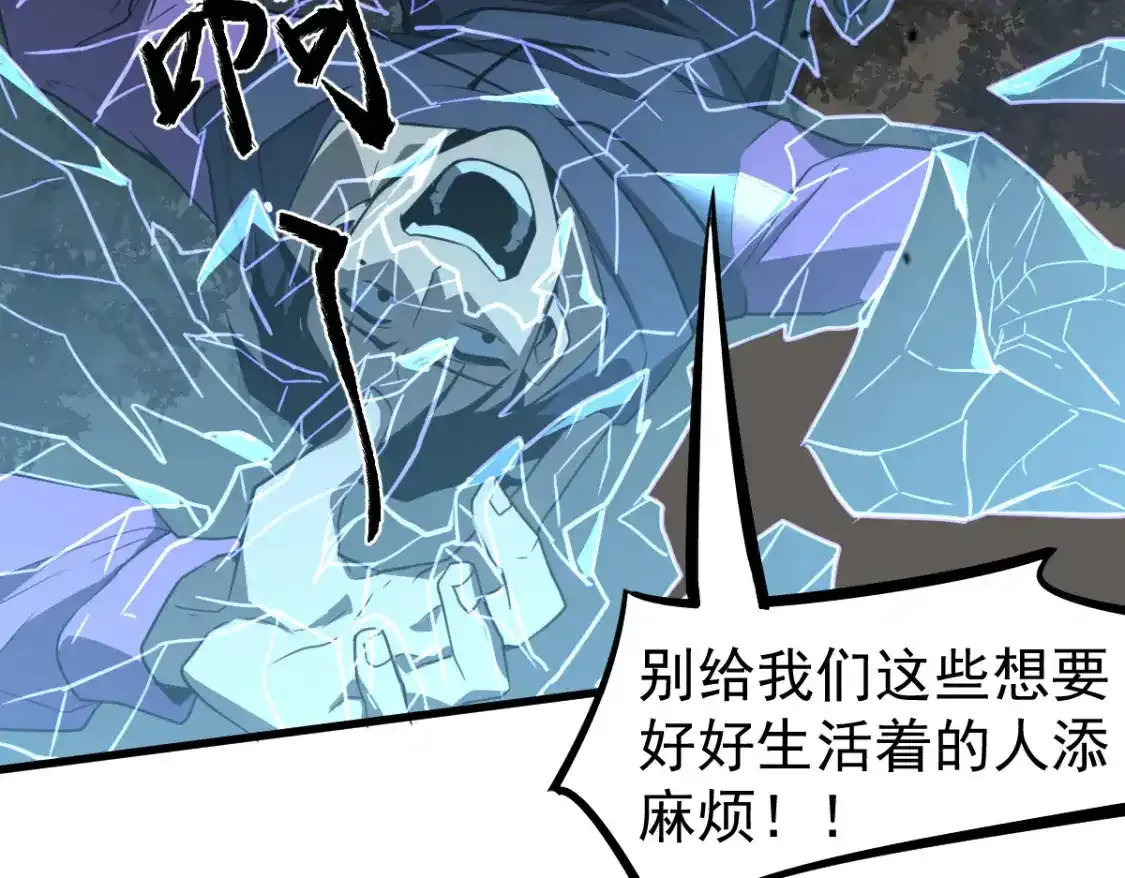 072话 暴打门徒慰教官115
