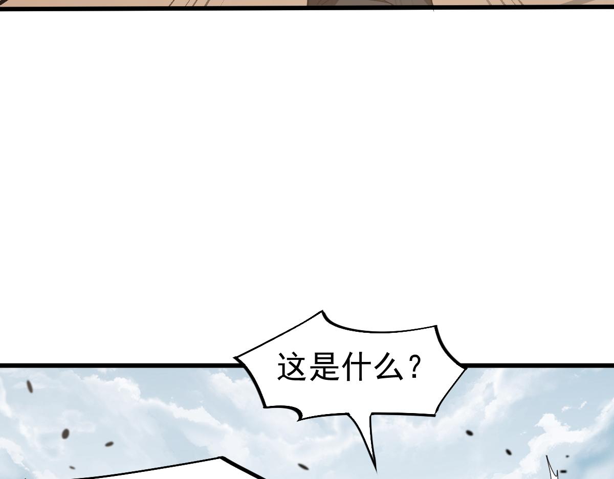 077话 干尸与鱼干101