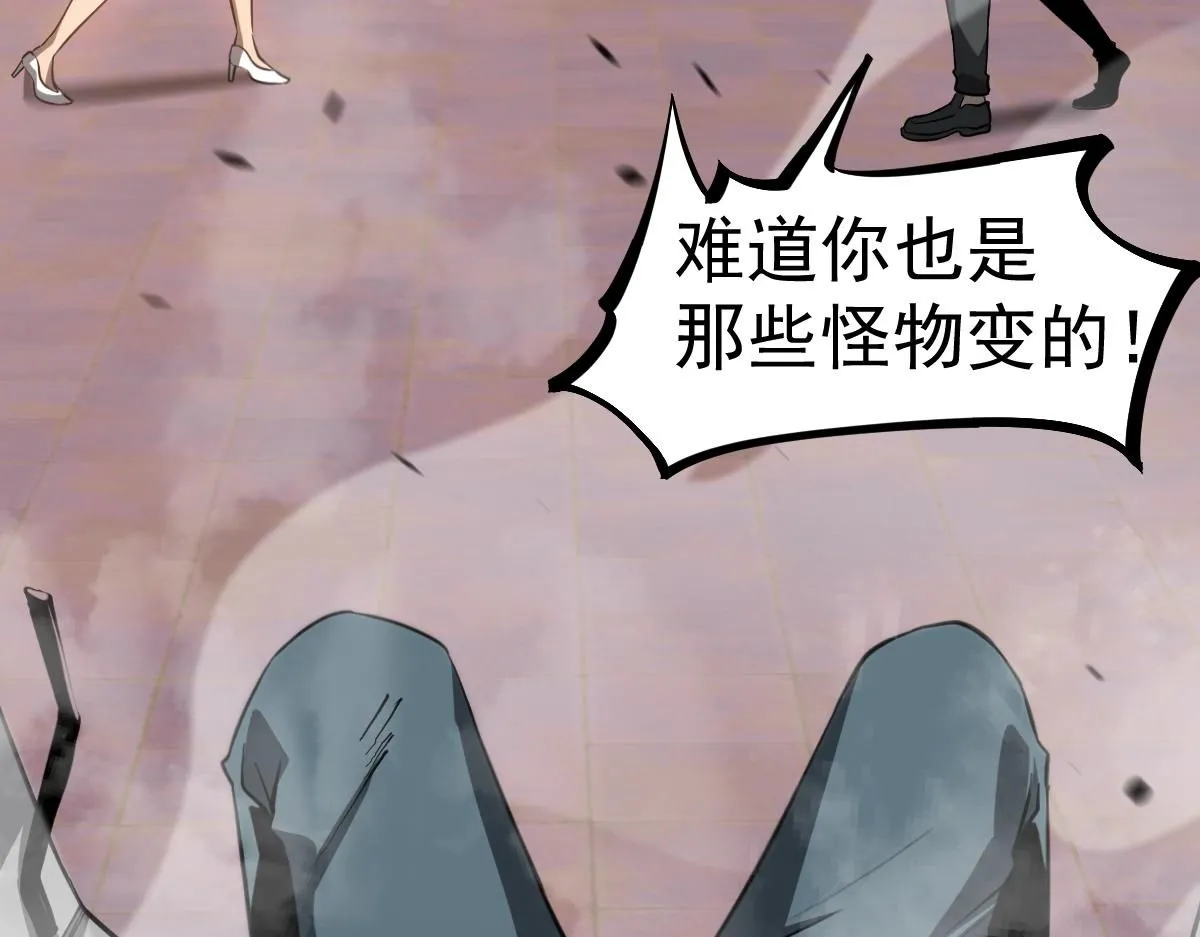 第110话 五倍经验包！18