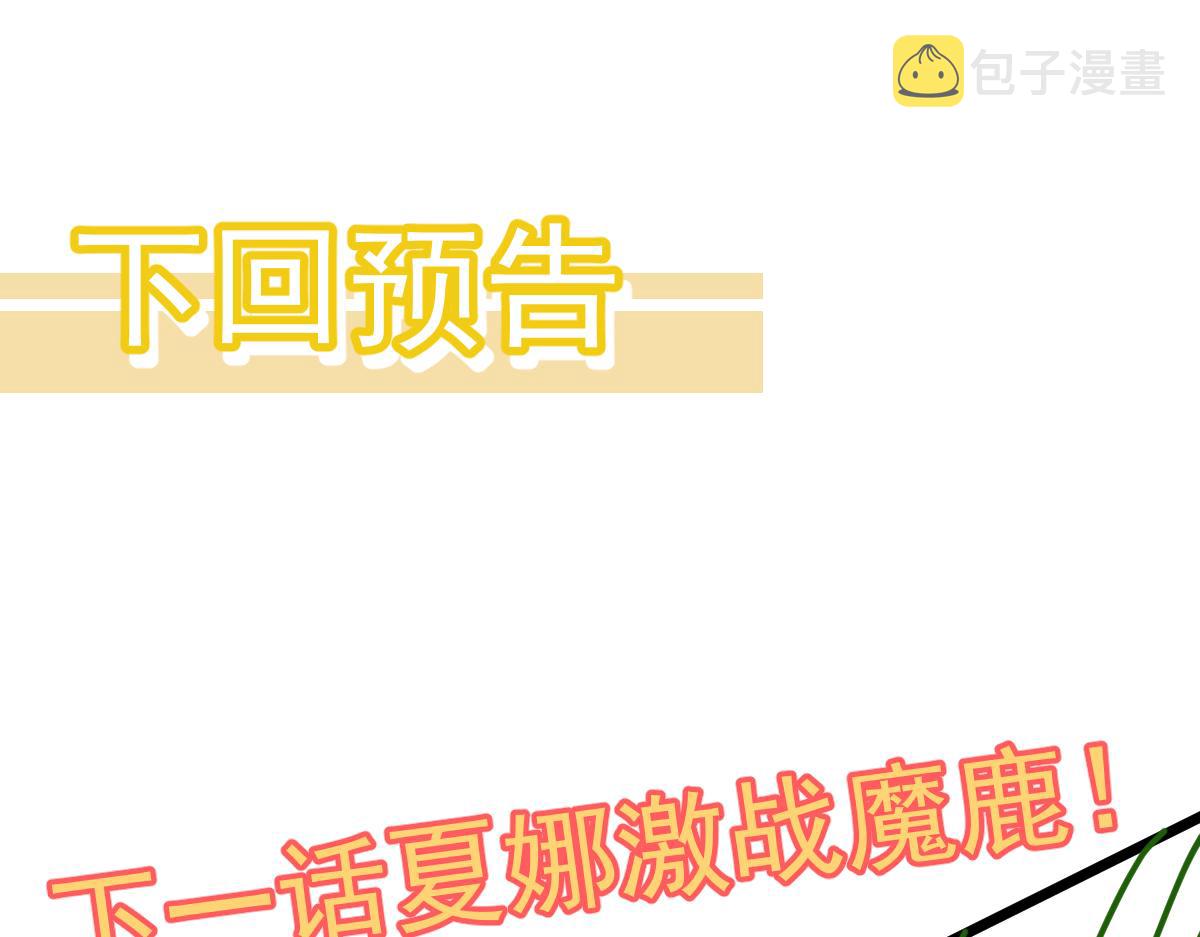 081话 木材厂遇险200