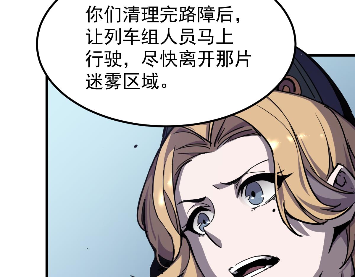 025话 明河VS雾中妖27