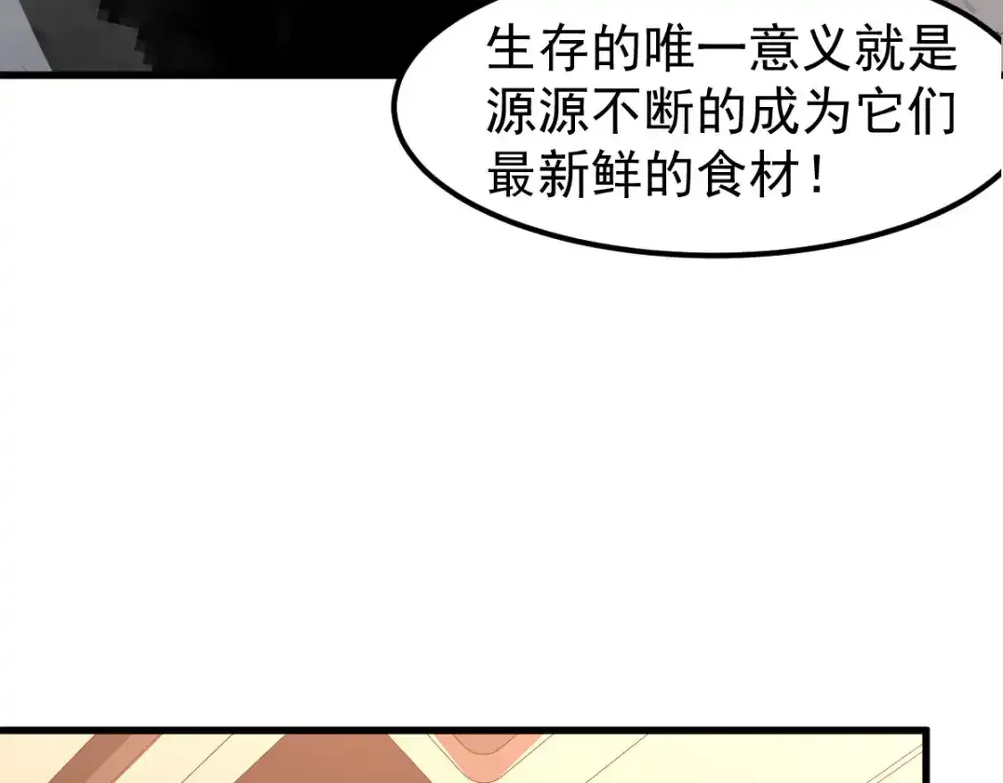 073话 唐杭选修课96