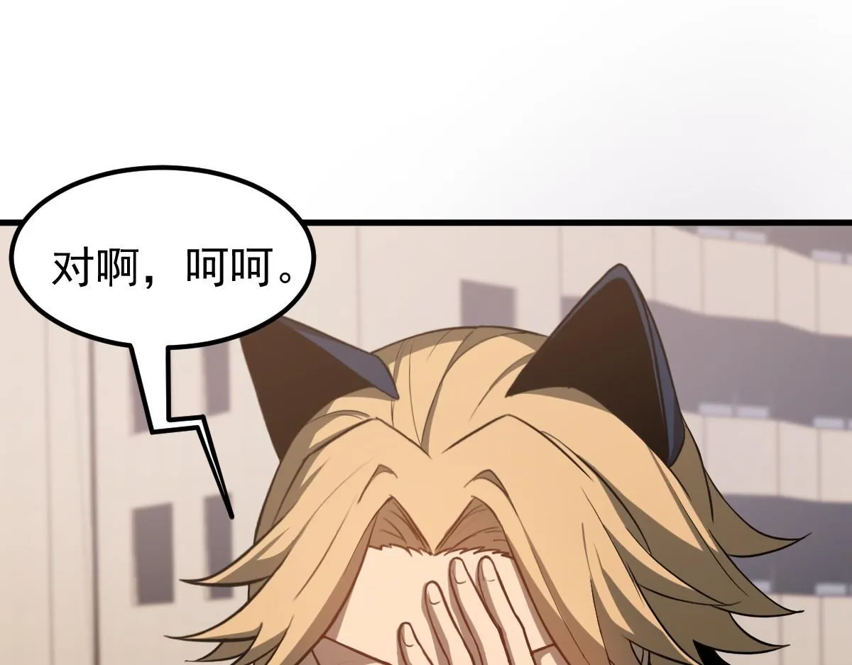 第120话 清剿余孽4
