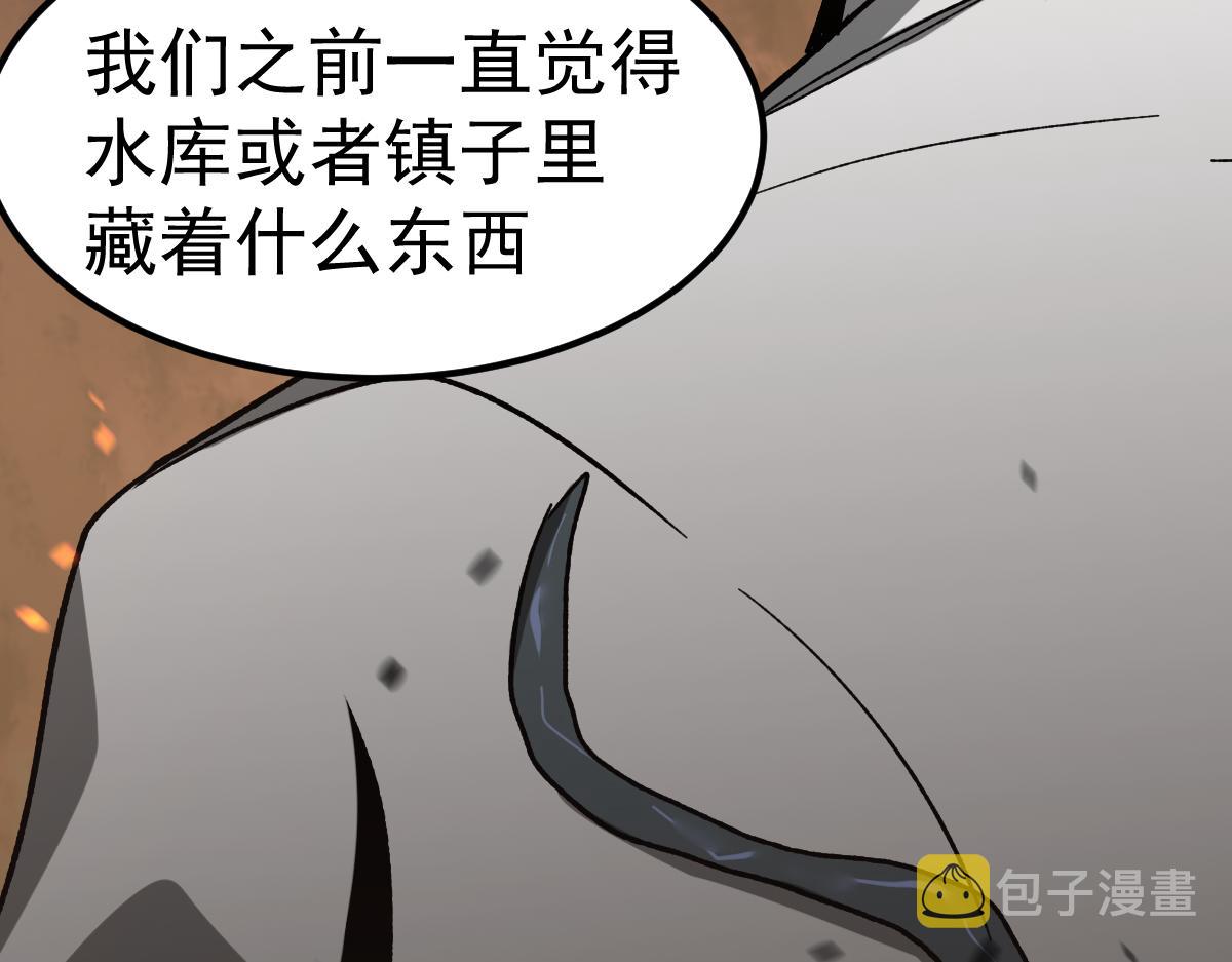 084话 明河险脱身173