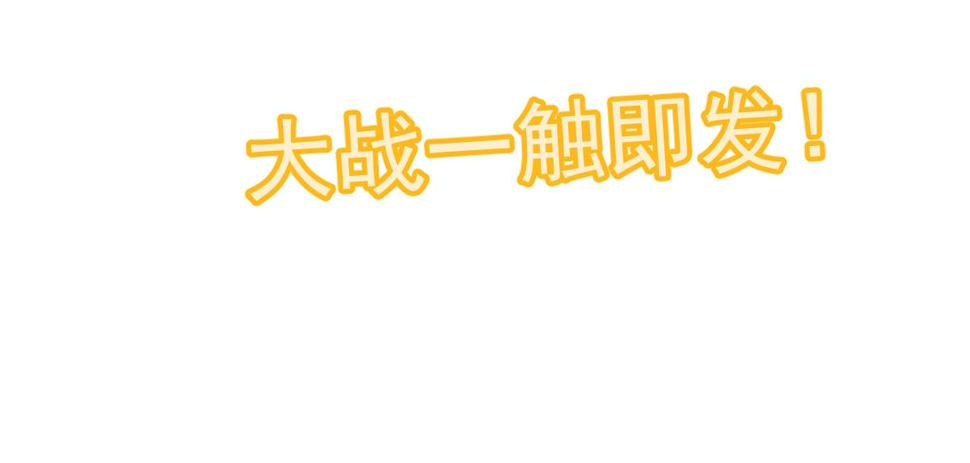 第92话 升级与分析139