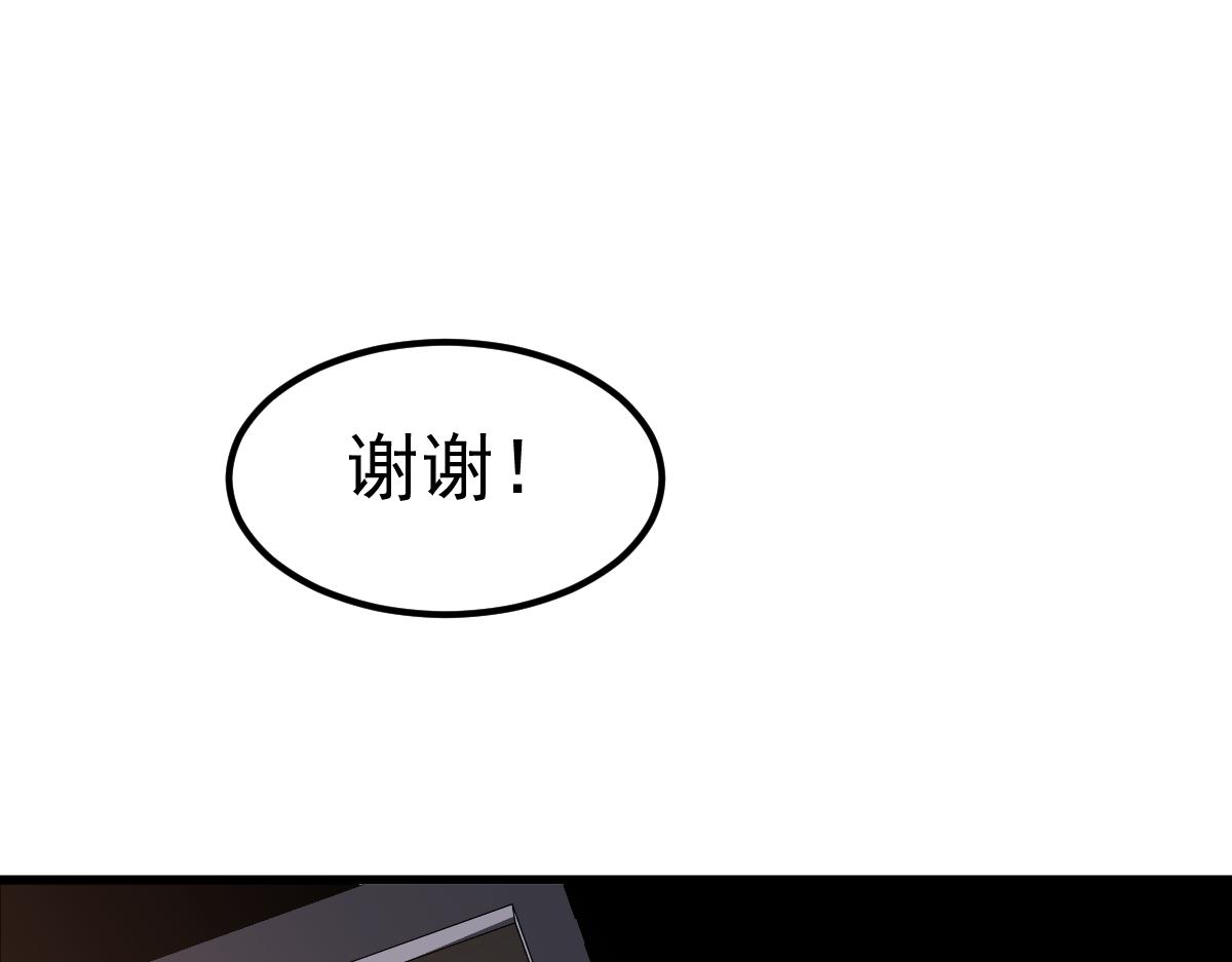 20话 九级灾星！？132
