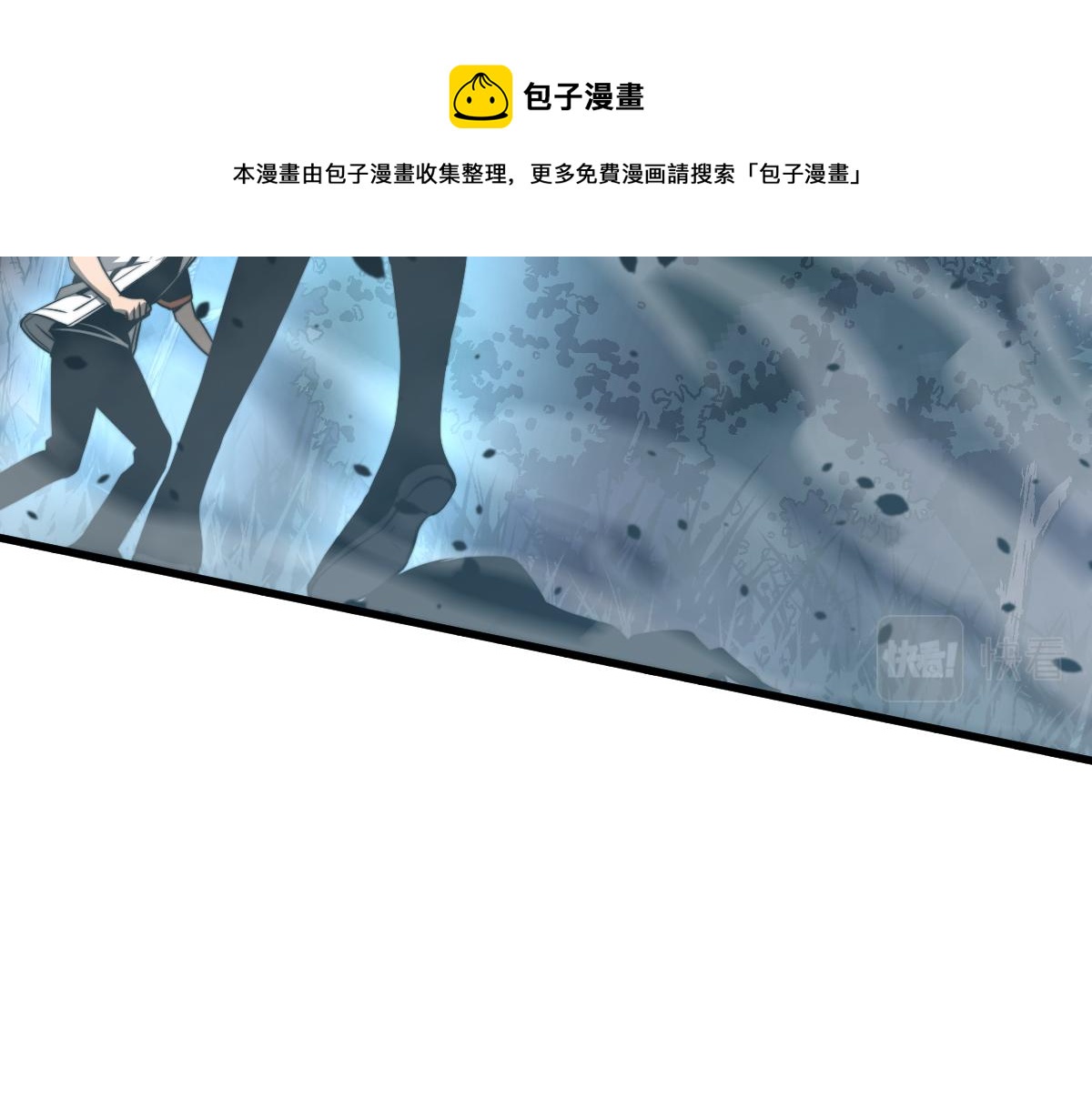 050话 明河灭妖救楼浅130