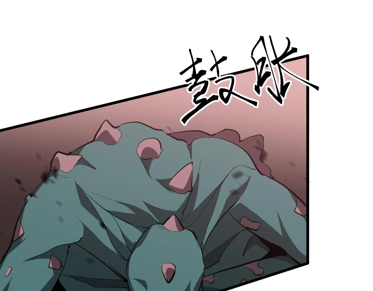 第115话 楼逸进化！64