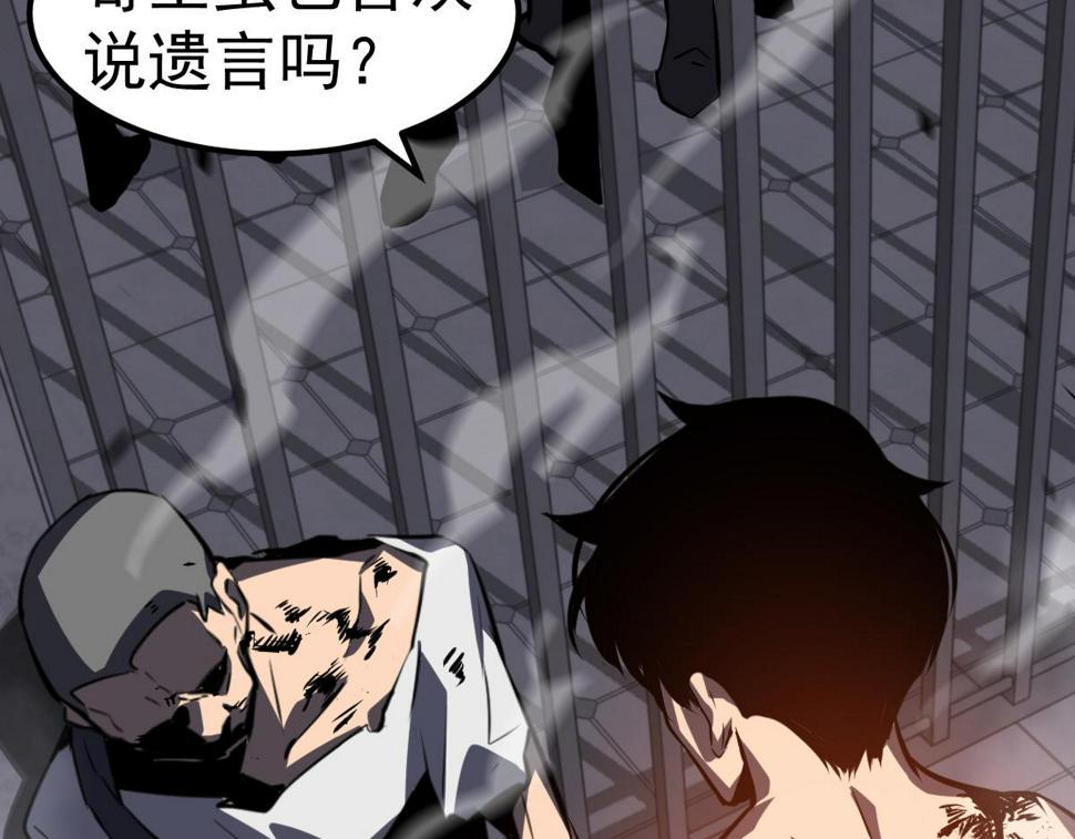 第91话 以伤换胜157