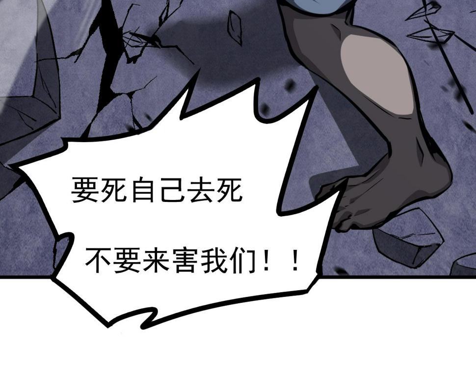 第96话 雌君斩卢枫20