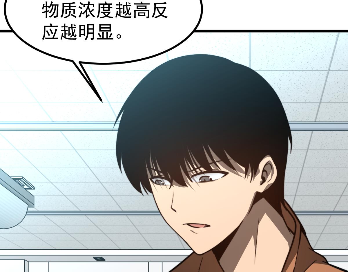 056话 玄拳理解升级19