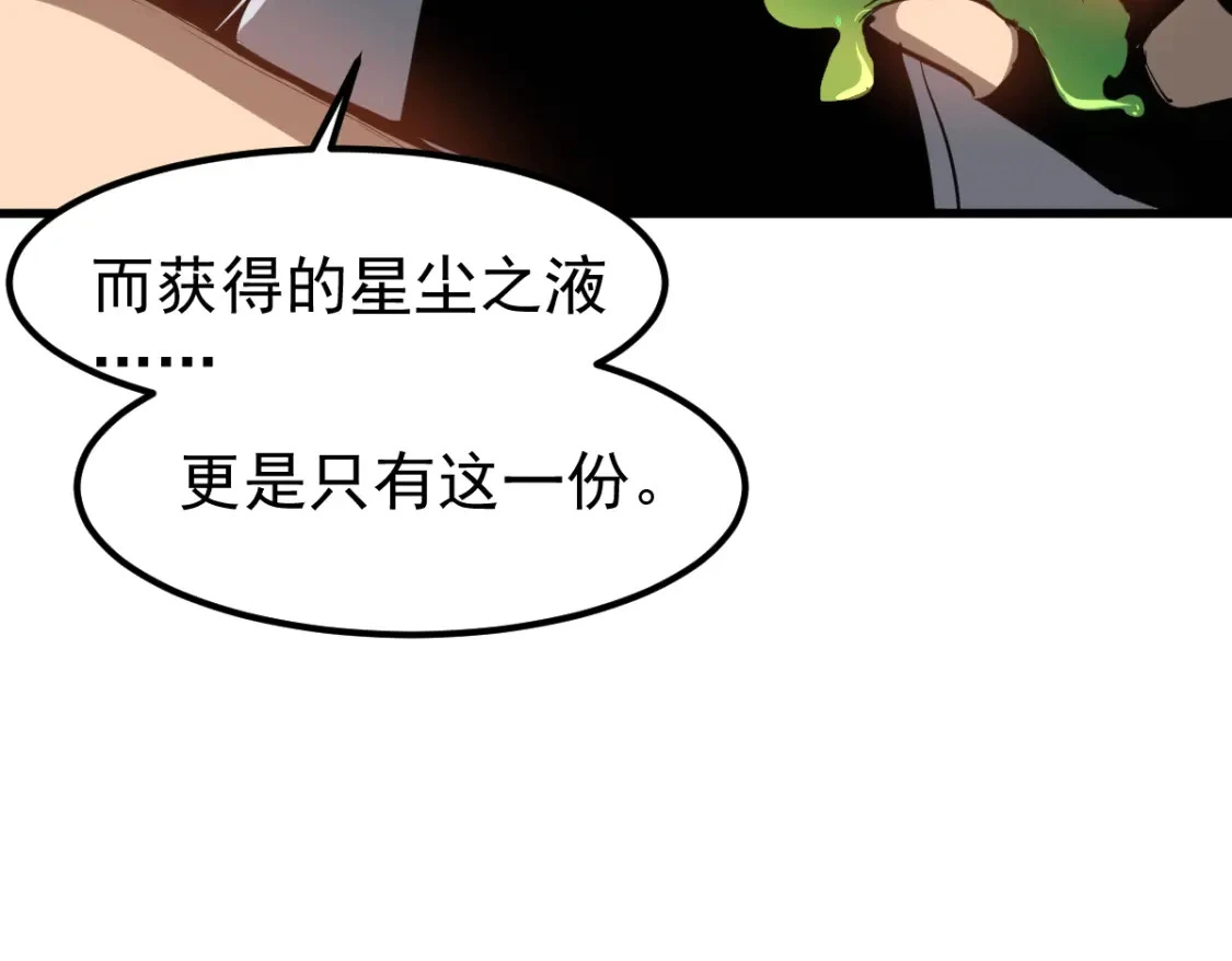 第122话 搁置？128