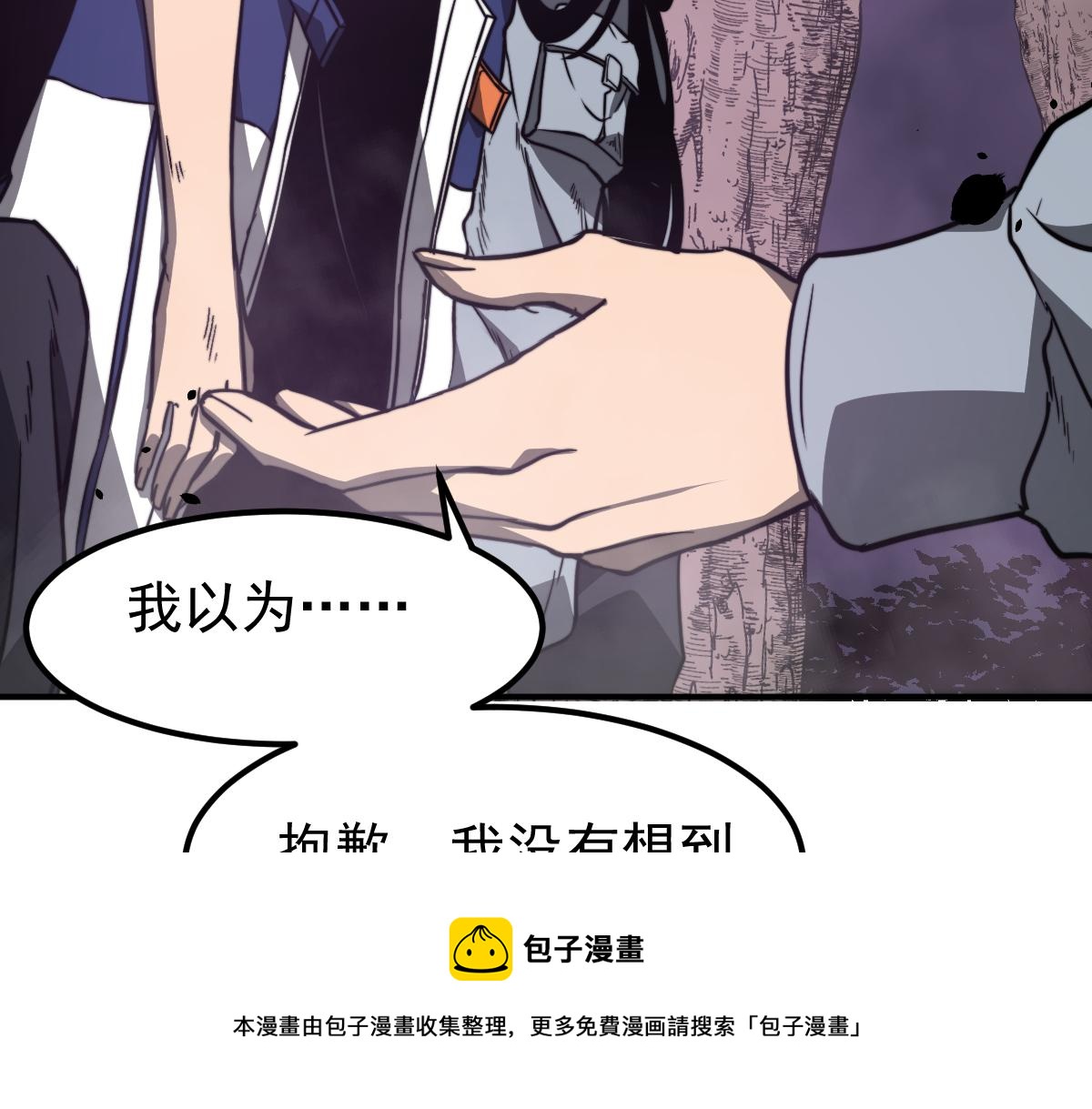 051话 朱七舍身降蜈蚣40